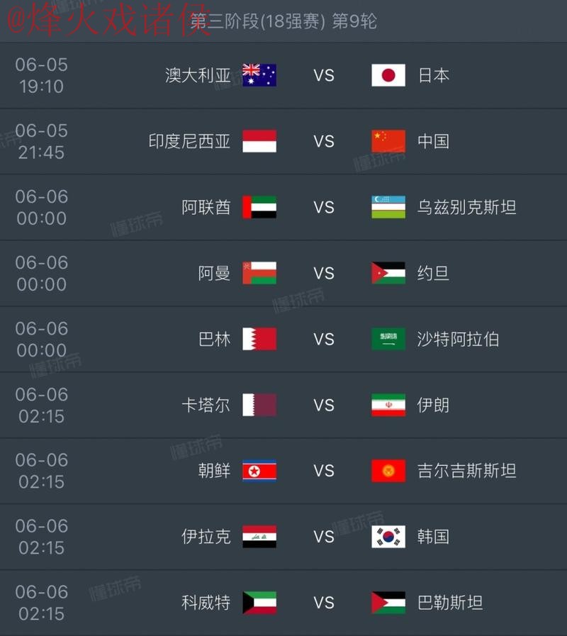 2026世界杯高清直播稳定最佳选择