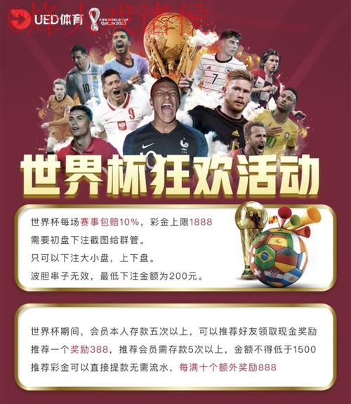 如何找到世界杯竞猜网站的入口地址 如何找到世界杯竞猜网站的入口地址